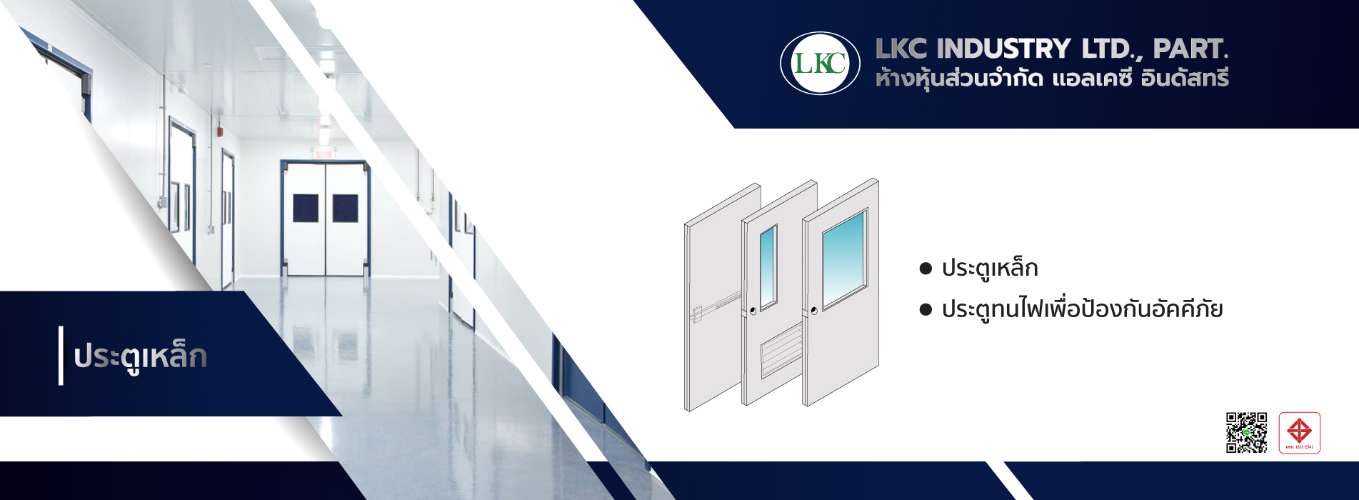 15609162168759_banner1